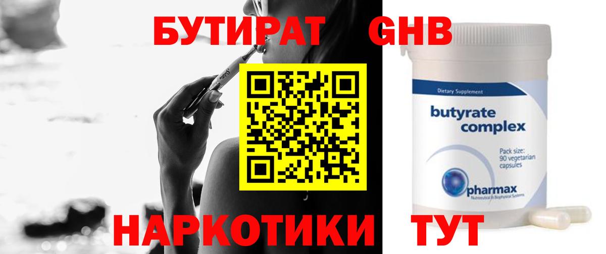  КОКАИН Кингисепп