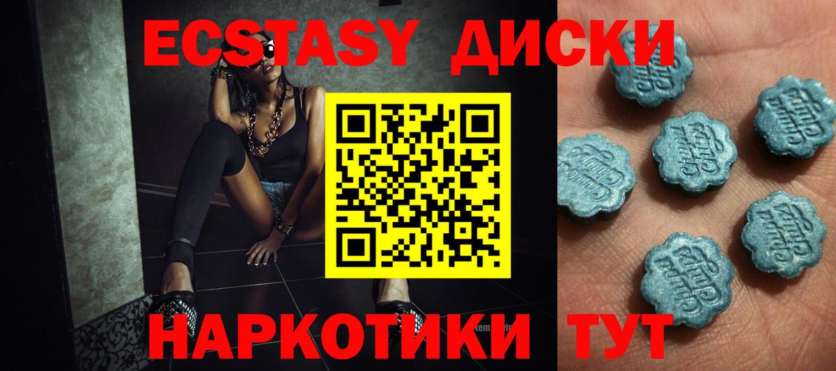 закладки  Ecstasy  Кингисепп  Вход с VPN  Ecstasy louis Vuitton  Экстази VHQ 