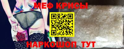 спайс Краснознаменск