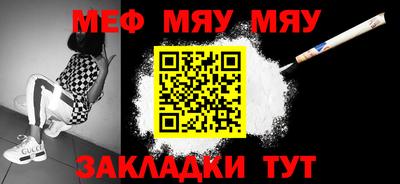 стафф Кумертау