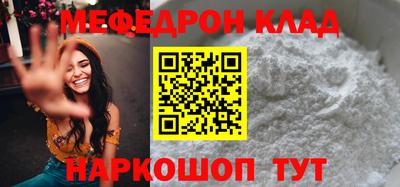 2c-b Кулебаки