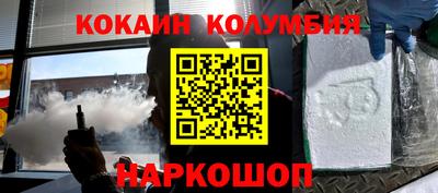 2c-b Кулебаки