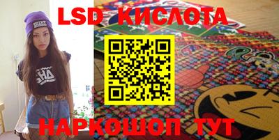 сатива Кунгур