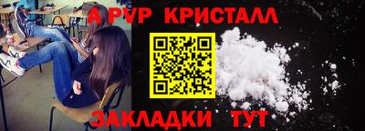 сатива Кунгур