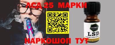 спайс Краснознаменск