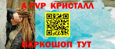сатива Кунгур