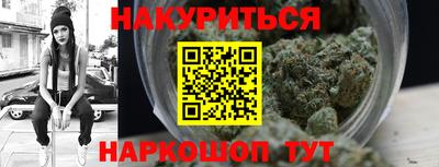 кристаллы Краснокаменск