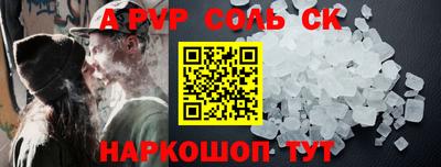 стафф Кумертау