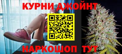 спайс Краснознаменск
