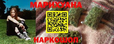 кристаллы Краснокаменск