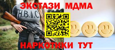 стафф Кумертау