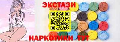 сатива Кунгур