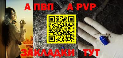 стафф Кумертау