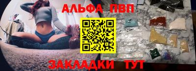 стафф Кумертау