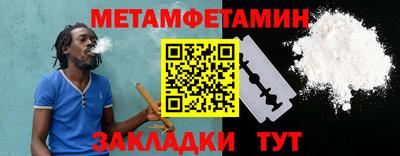 спайс Краснознаменск