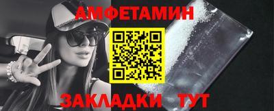 2c-b Кулебаки