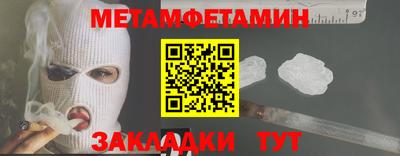 2c-b Кулебаки