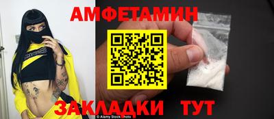 сатива Кунгур