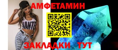 2c-b Кулебаки