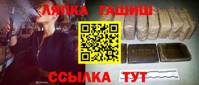 кристаллы Краснокаменск
