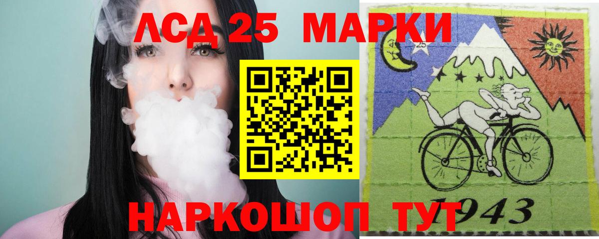 Кингисепп  LSD-25 экстази кислота  Вход с VPN  МЕГА ТОР  ЛСД экстази ecstasy 