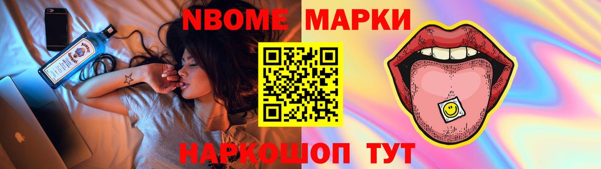 ЛСД экстази кислота Кингисепп