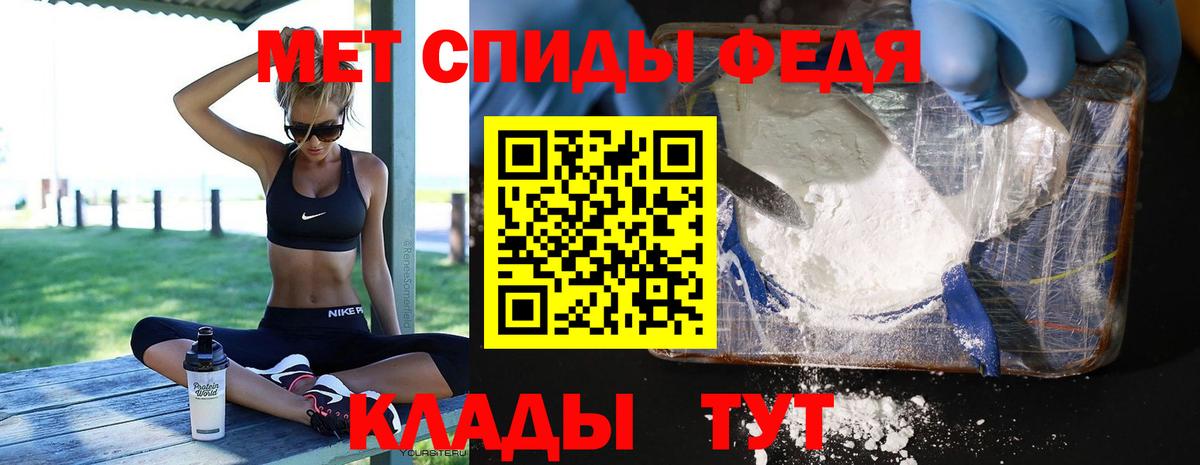 МЕТАМФЕТАМИН витя  МЕТАМФЕТАМИН витя  Вход с VPN  Кингисепп 