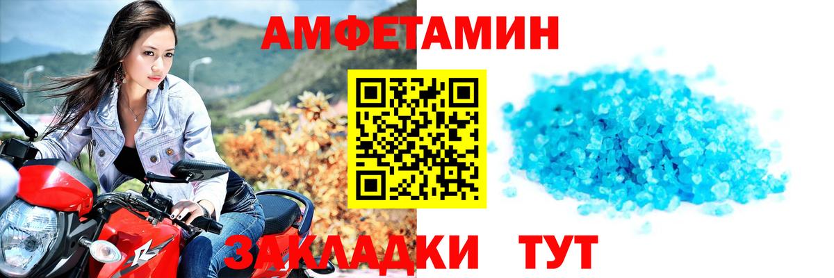 Метамфетамин Methamphetamine Кингисепп