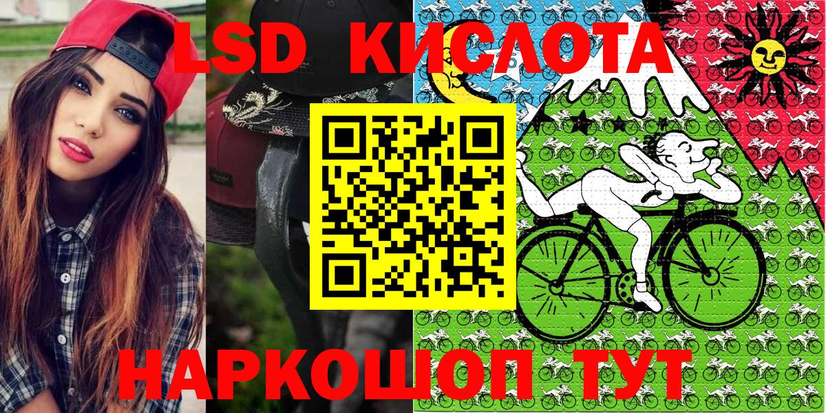 Кингисепп  Марки NBOMe 1,5мг  Вход с VPN  Марки NBOMe 1,5мг 