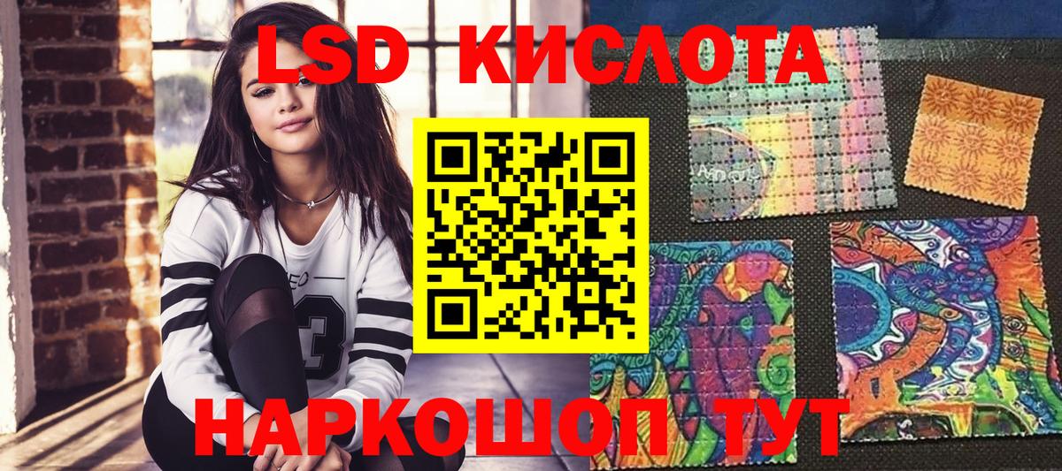 Марки 25I-NBOMe 1,5мг Кингисепп