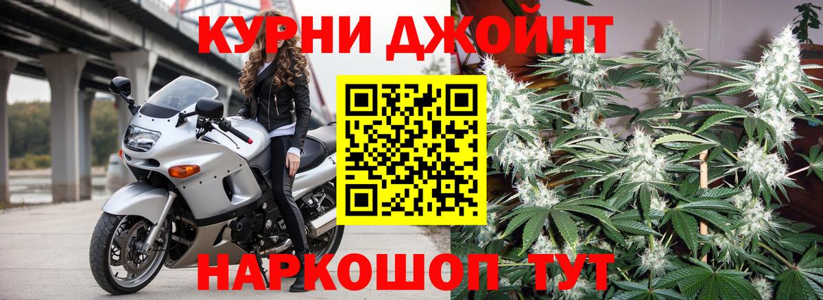 Марихуана индика  МАРИХУАНА White Widow  Кингисепп  Бошки Шишки Amnesia  Вход с VPN  Бошки Шишки тримм 